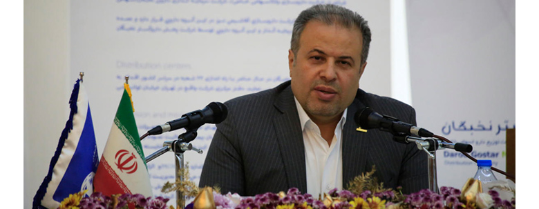 سخنرانی مدیر عامل شرکت داروگستر نخبگان، جناب آقای دکتر بهزاد آسوده در گردهمایی داروسازان شهرستان های ساوه و زرندیه در تاریخ 20 مرداد سال 98